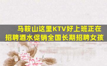 桂林酒吧招聘
